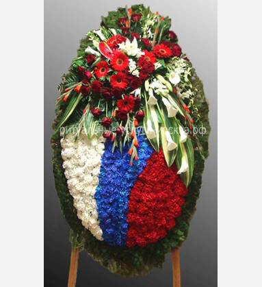 Венок ритуальный патриотический Элитный из живых цветов 67
