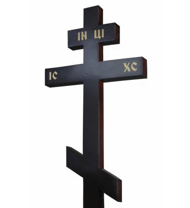 Крест Простой 95мм