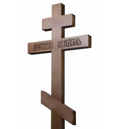 Крест Вечная память 95мм