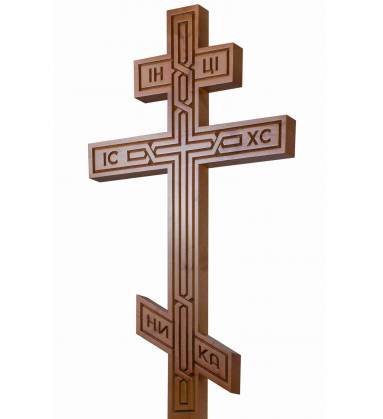 Крест Плетёный 95мм
