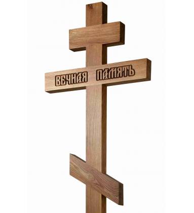 Крест Вечная память 100мм